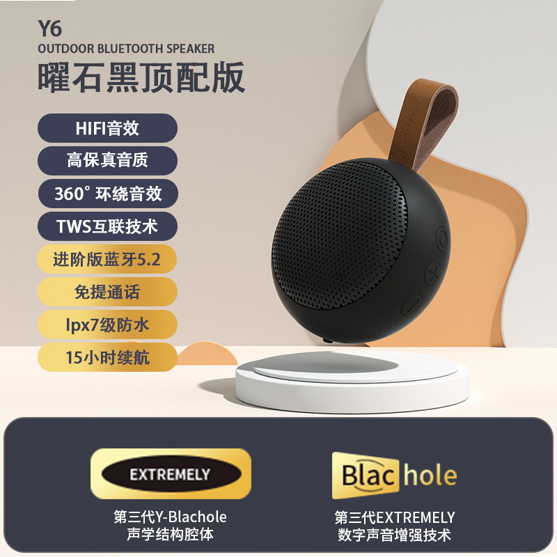 Audience New Bluetooth Speaker Portable Mini Bathroom Waterproof Wireless Computer Audio Outdoor Subwoofer