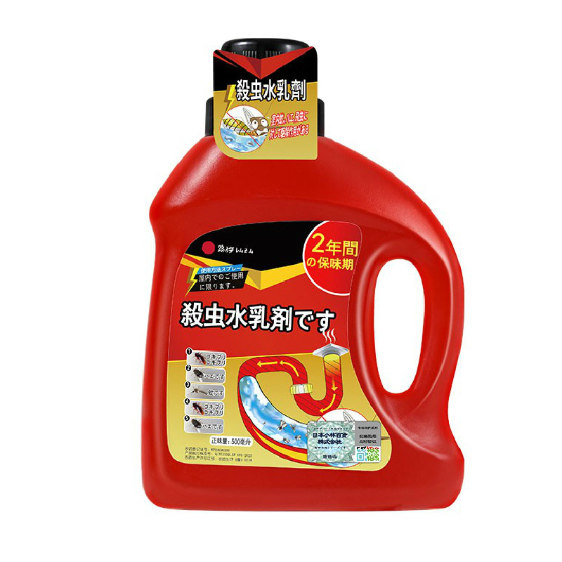 LUZU Pipe Insecticide Home Use Small Flying Insect Killer Drain Indoor Small Flying Insect Cockroach Killer