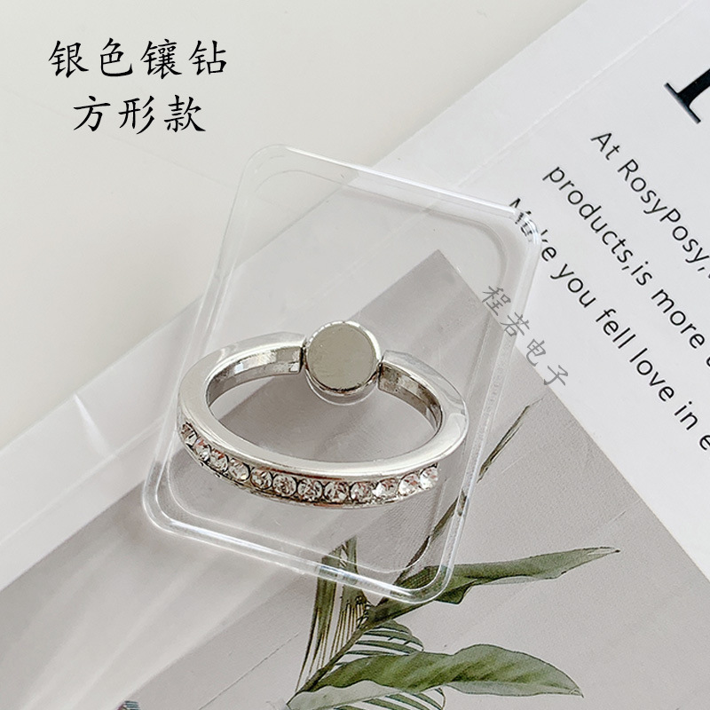 镶钻支架-白钢-方形