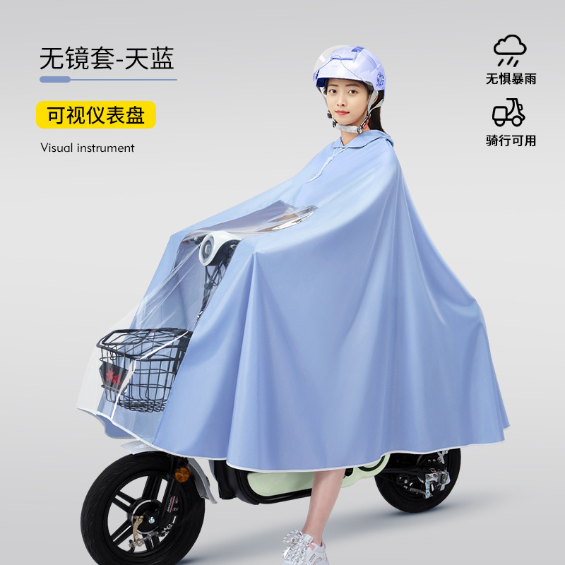 3XL-无镜套单人-蓝色【加厚牛津防暴雨】