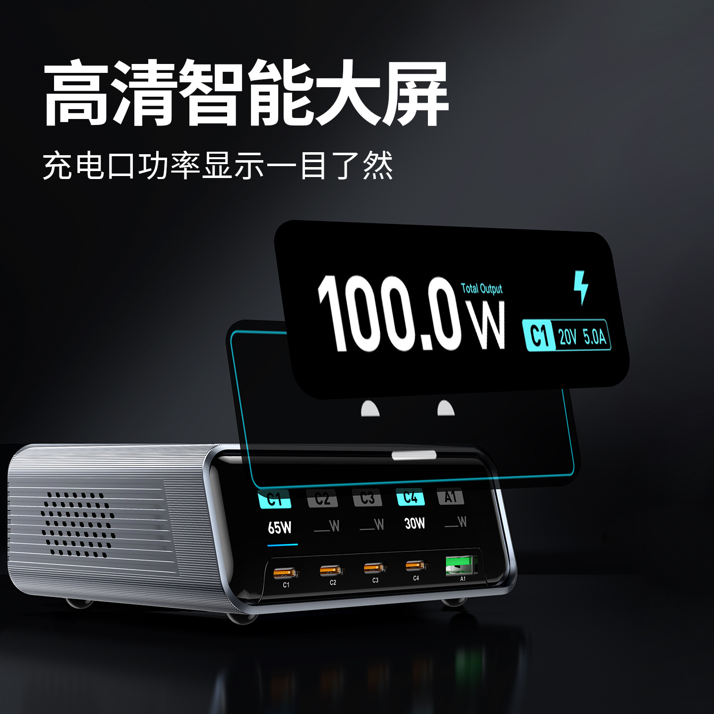 National standard smart display desktop charging station phone charger fast charging head GaN