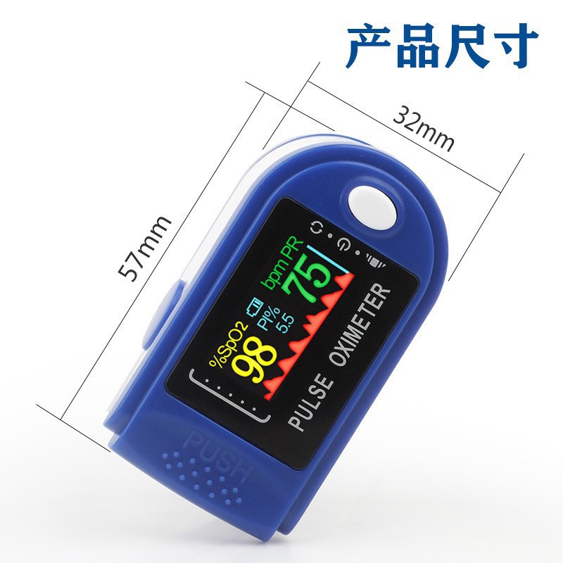 LK87 Blood Oxygen Monitor Oximeter Finger Clip Pulse Oxygen Saturation Monitor Portable