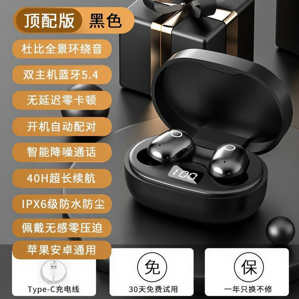 New Women's Bluetooth Headset J15 Wireless Earbuds Mini Cute Female Comfortable High Sound Quality E6S
