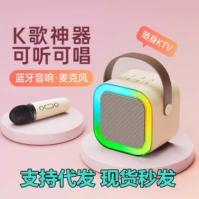k12 Bluetooth speaker microphone all-in-one karaoke mini outdoor karaoke speaker