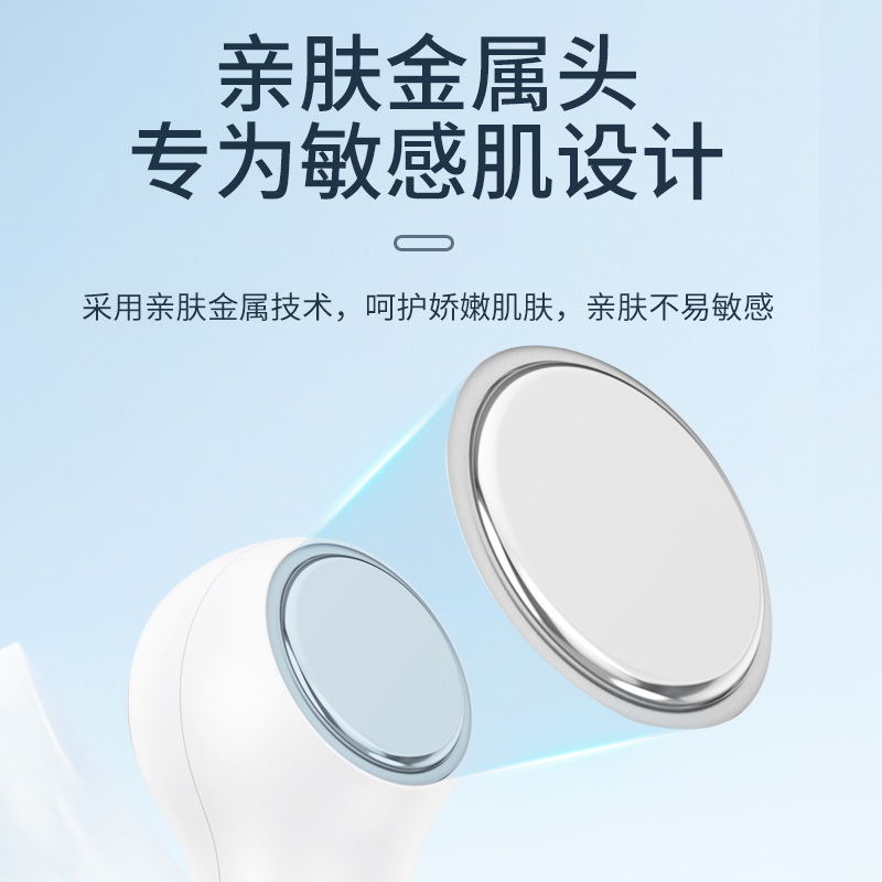 Cold and Hot Facial Ice Compress Pore Shrinkage Hot Compress导入仪 Home Beauty Device Red and Blue Light Ice Hammer Skin Care Ice Point