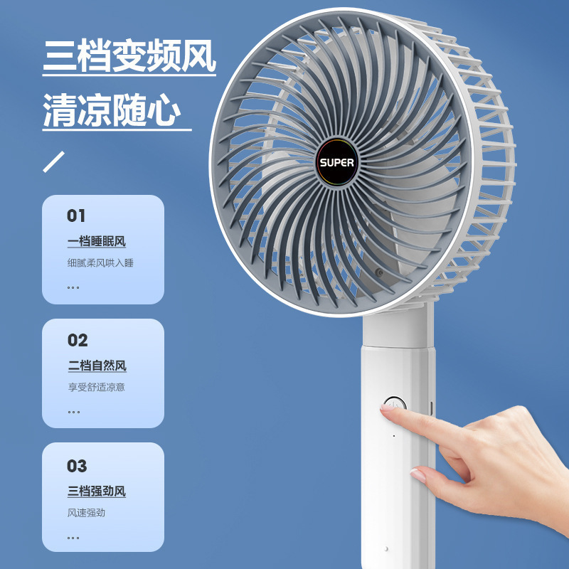 USB Charging Small Fan Wall Mounted Mini Handheld Electric Fan Home Dormitory Clip Fan