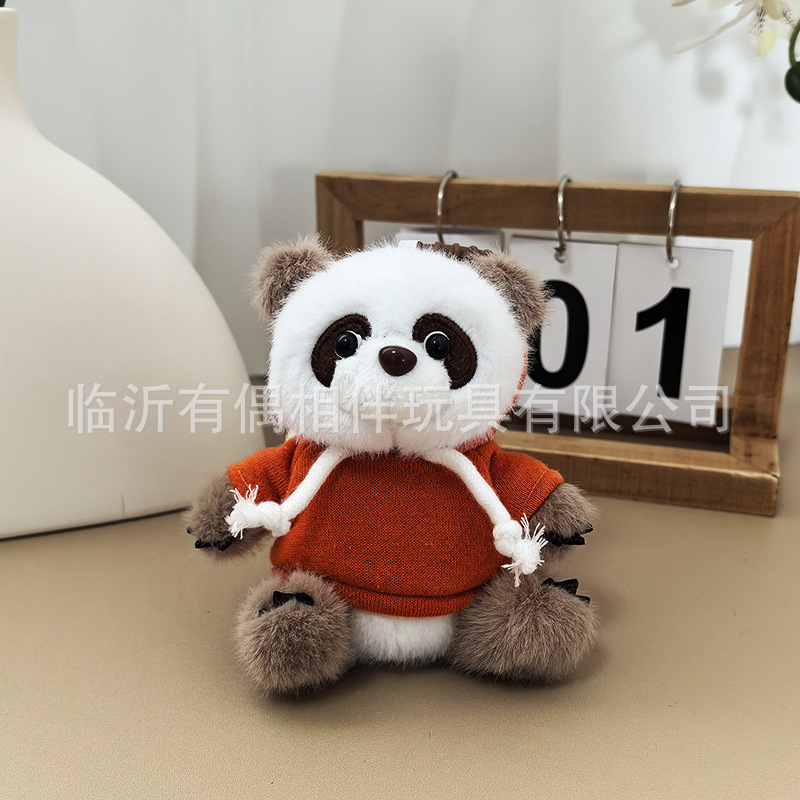 七仔橘色