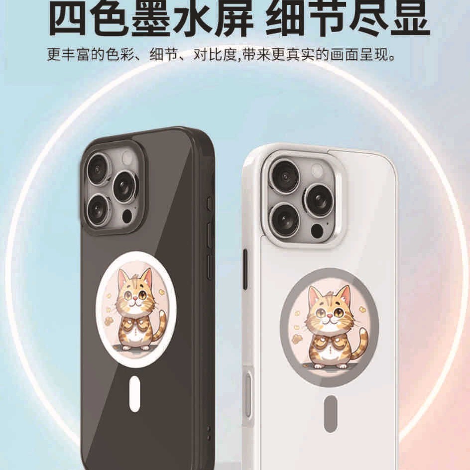 New Round Screen High-Definition E-Ink Phone Case NFC with Magnetic Attachment for iPhone 13 to 17 Series