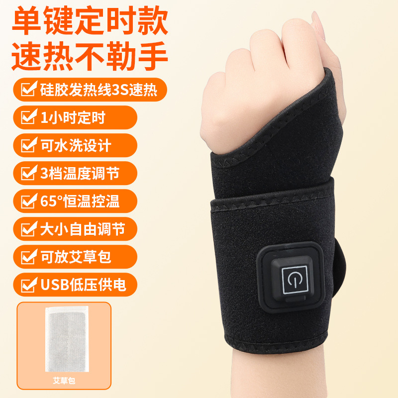 Hand Massager Heating Wrist Portable Electric Massager Heat Multi-Mode Hot Compress Multifunctional