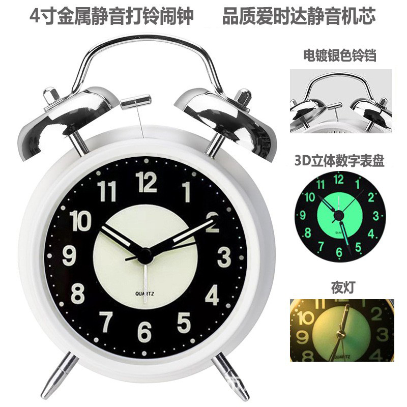 4寸银铃夜光白