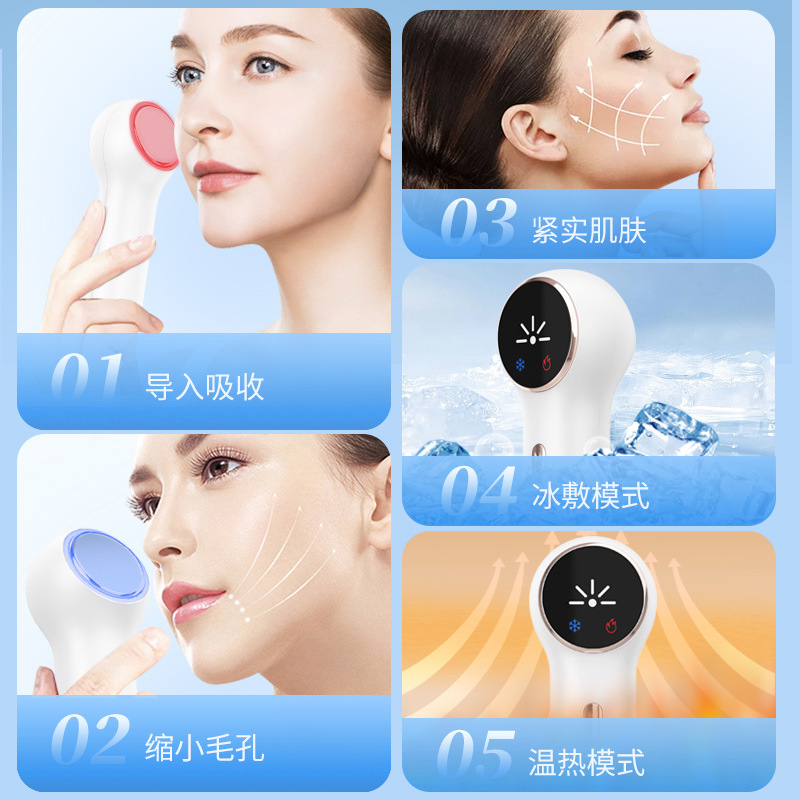 Cold and Hot Facial Ice Compress Pore Shrinkage Hot Compress导入仪 Home Beauty Device Red and Blue Light Ice Hammer Skin Care Ice Point