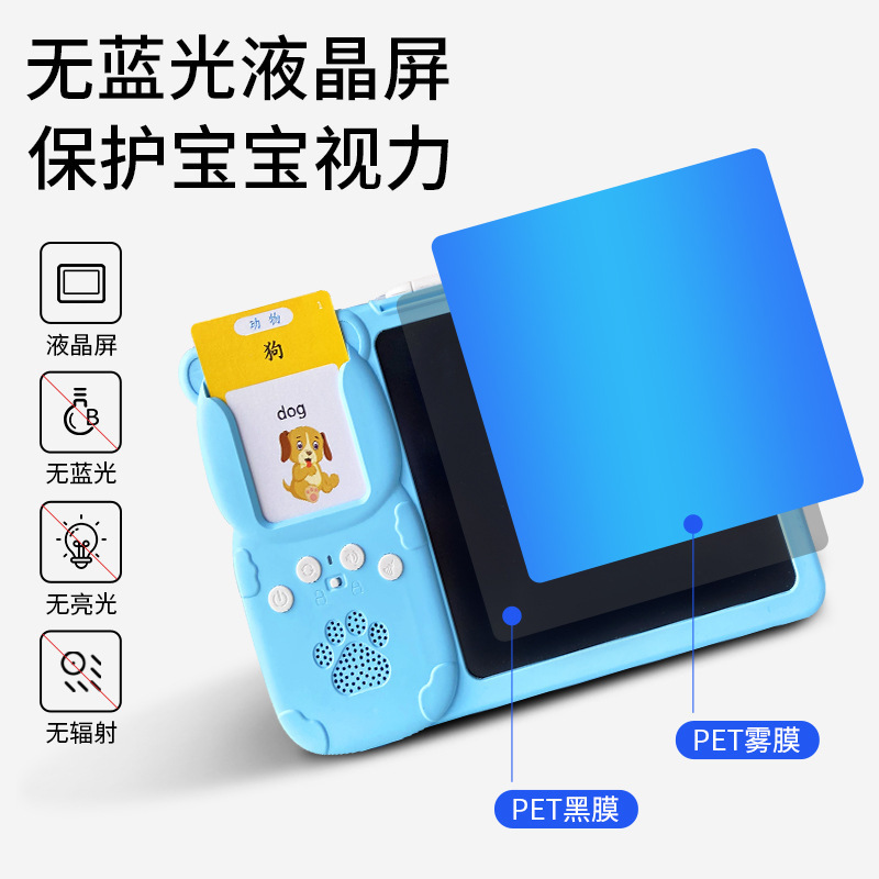 Early Education Card Machine 8.5 Inch Writing Tablet All-in-One Machine Children's English Learning Drawing Educational Toy
