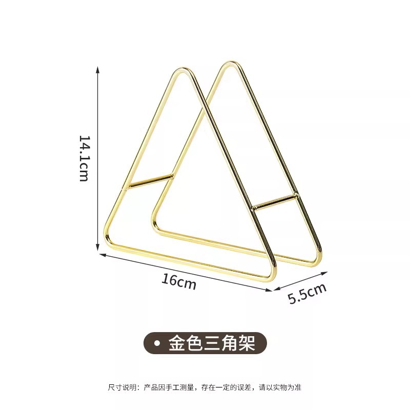 金属收纳架