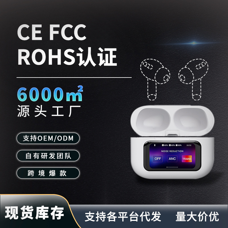 Huaqiangbei Fifth Generation A9Pro Bluetooth Earphones Display Screen Battery Life ANC Noise Reduction Wireless In-Ear High Sound Quality