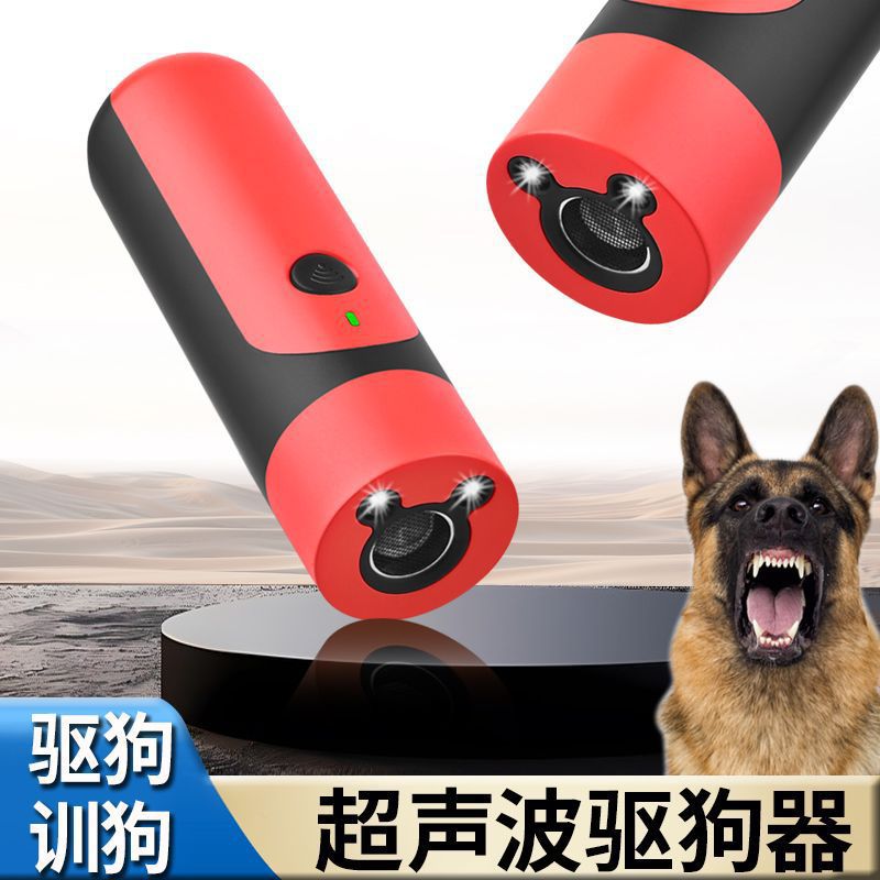 Mini Ultrasonic Dog Repeller High Power Long Distance Training Bark Stopper Dog Chaser Outdoor Self-Defense Anti-Bark