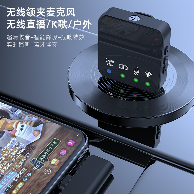 New Wireless Clip-on Microphone for Live Streaming, Noise Reduction, Wireless Microphone for Home Singing, Bluetooth Microphone