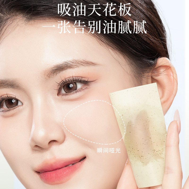 Jianmei Chuangyan Oil Absorbing Paper Face Oil Control Spring Summer Refreshing Portable Oil Removing Paper Face Paper Face Men Women 100 Sheets