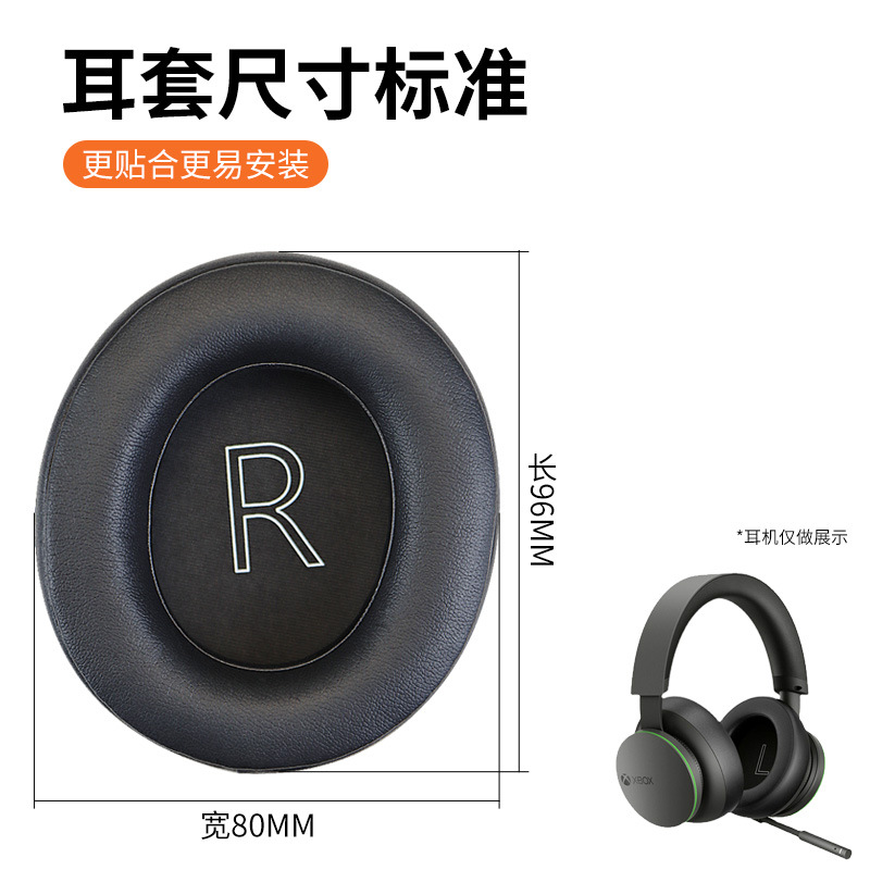 Applicable Microsoft Xbox Series headphone ear pad game console ear cup headphone accessories