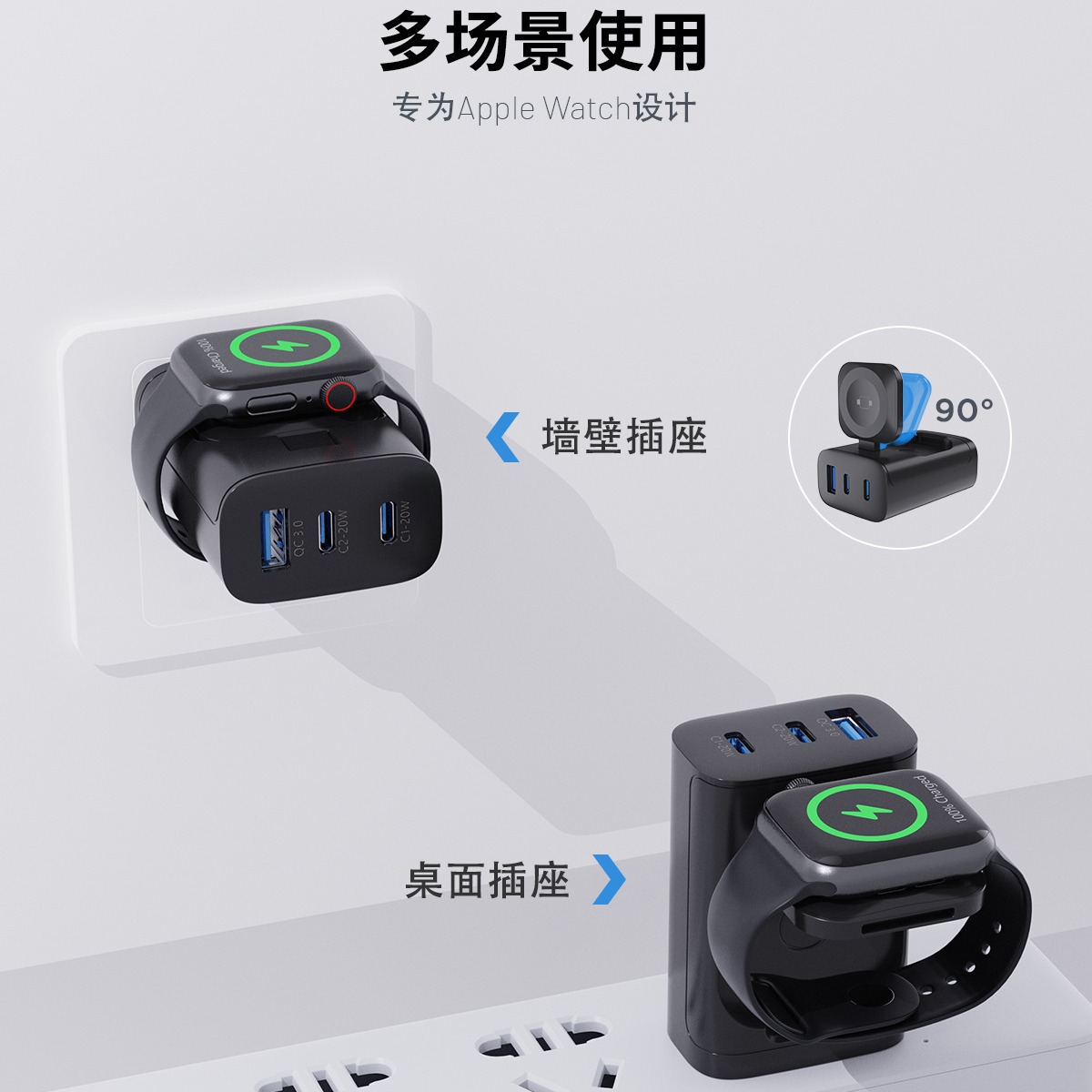 KC Certified 2-in-1 Watch Wireless Charger Multi-Functional Portable PD Fast Charging Head Phone Adapter