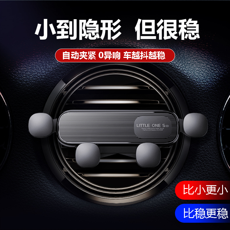 Electric Bike Phone Holder Car Gravity Air Vent Bracket Black and White Cartoon