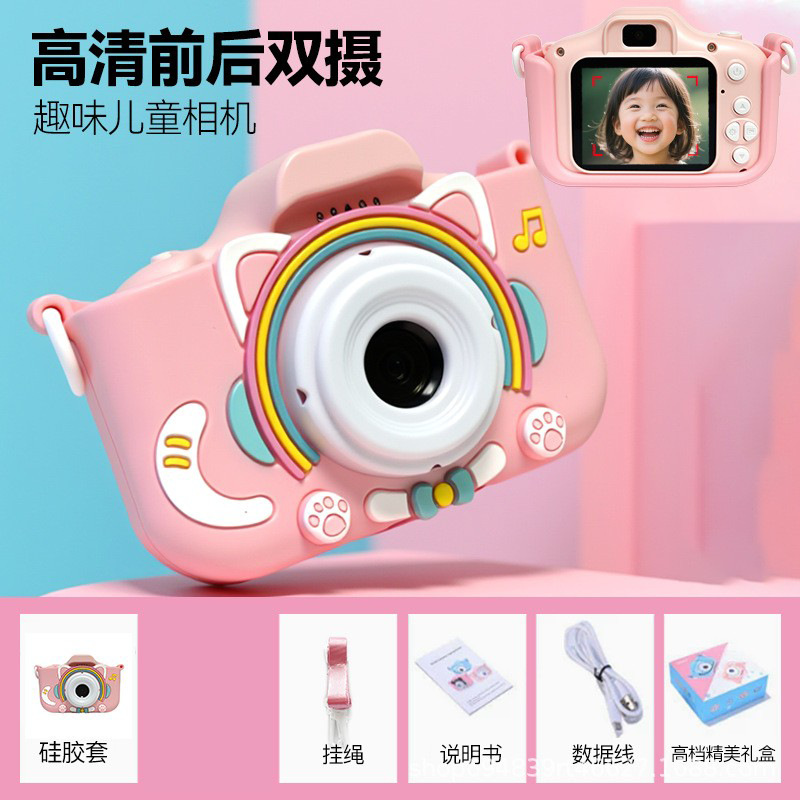 2026 New Children's Camera Cat Cartoon Digital HD Dual Camera Toy Student Gift Mini Camera