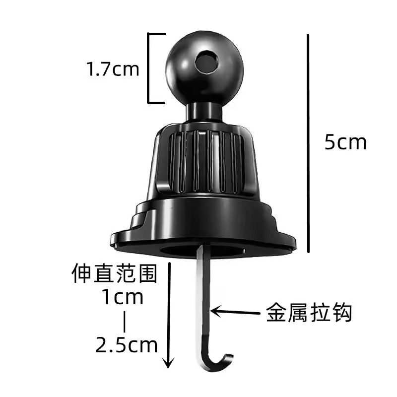 New Car Air Vent Hook Retractable Base Universal Ball Rotating Ball Free Adjustment Use Angle Anti-Slip