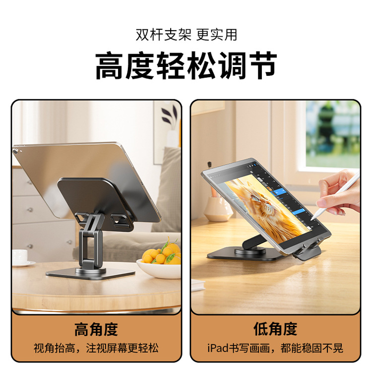 Phone Tablet Stand 360° Rotating Foldable Desktop Live Streaming Learning Stand Phone Holder