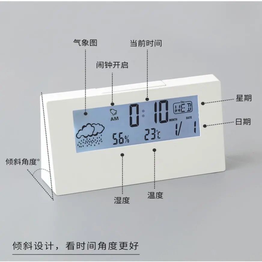 Desktop electronic alarm clock weather display alarm clock alarm clock student special with light student alarm clock with voice alarm clock