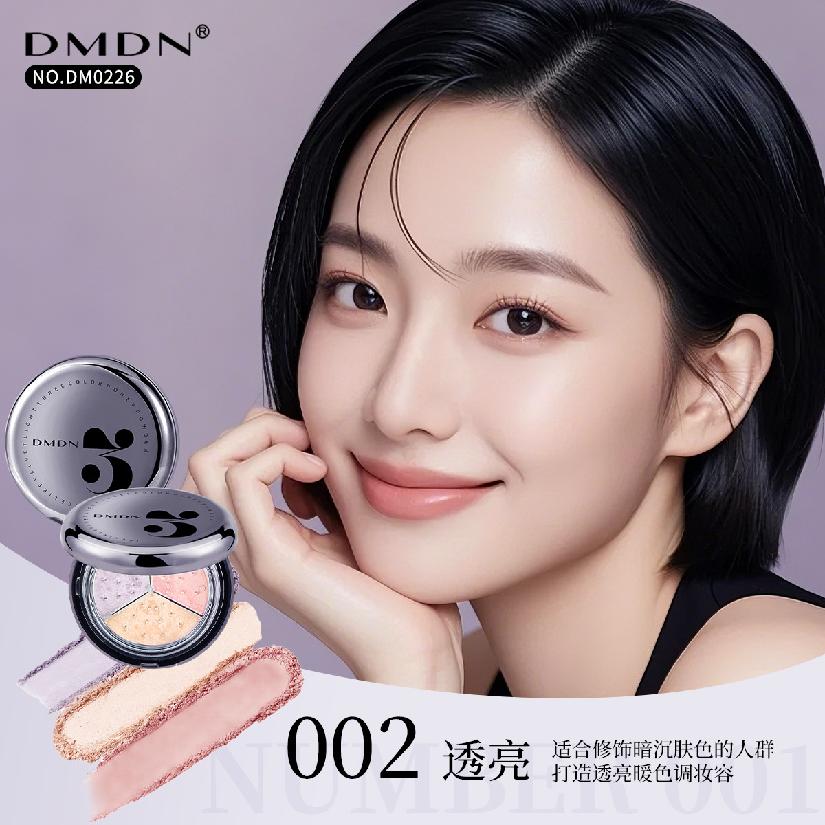 DMDN Ice Velvet Three-Color Loose Powder Matte Lightweight Long-lasting Waterproof Fine Loose Powder Setting Oil-Control
