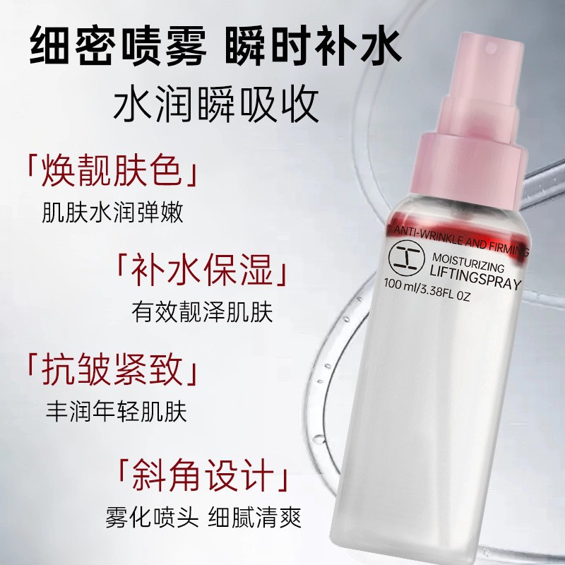 Han Jilian Essence 3D Hyaluronic Acid Spray Makeup Primer Hydrating Oil Control