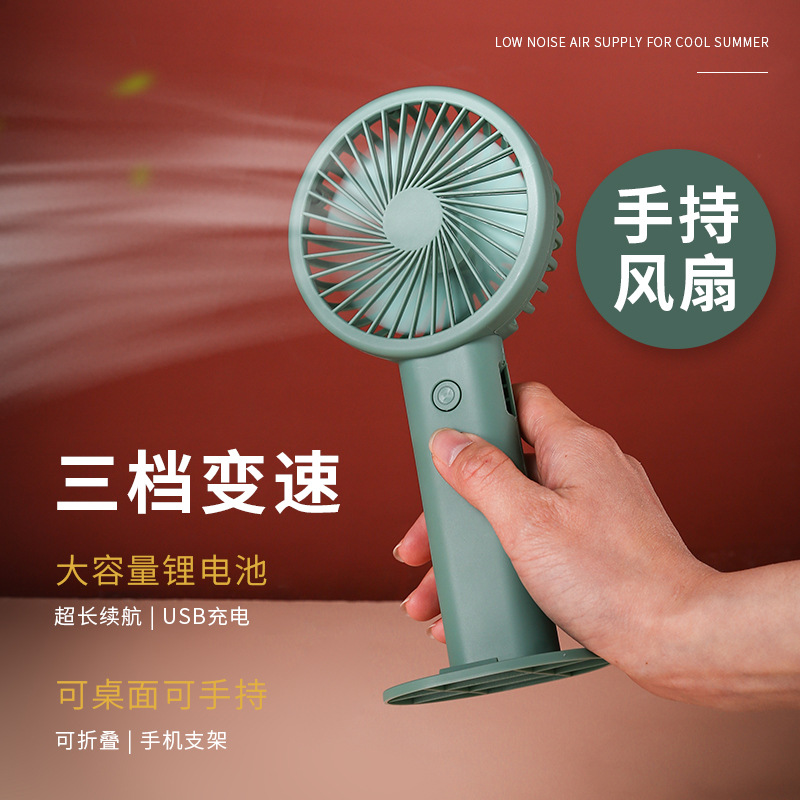 New Aromatherapy Lithium Battery Fan USB Charging Desktop Portable Mini Handheld Small Fan LOGO