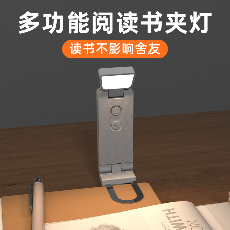 2025 New Reading Mini USB Portable Bookmark Light, Clip-on Rechargeable Book Clip Light, LED Eye-Caring Desk Lamp
