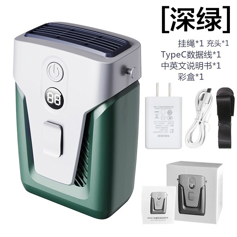 12000mAh Waist Fan Outdoor Construction Site High Wind Portable Bladeless Charging Fan Small Fan
