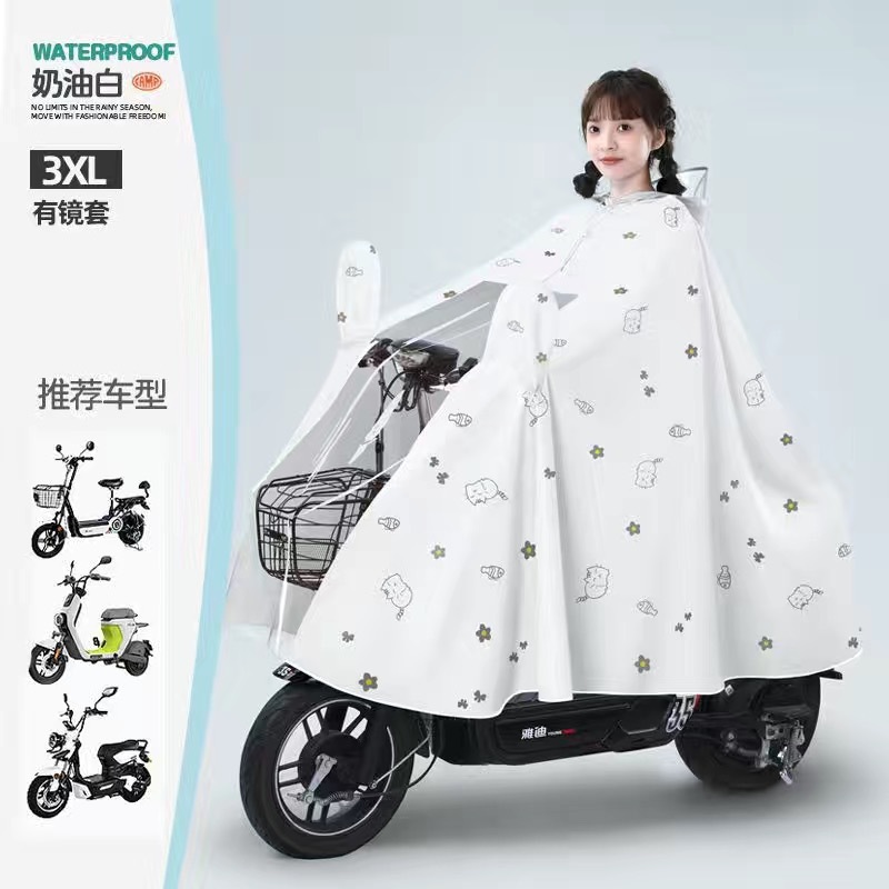 3XL 单人有镜套【加厚】-奶油白