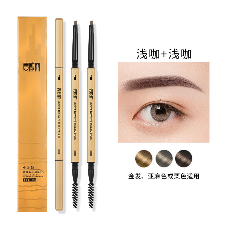 Maioli small gold bar small gold chopsticks double eyebrow pencil extremely fine three-dimensional lasting non-faint triangle eyebrow pencil makeup