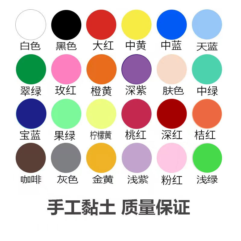 Wholesale Ultra-Light Clay Large Pack 500g Handmade DIY Children's Toys 100g Space Clay Kindergarten Colored Clay