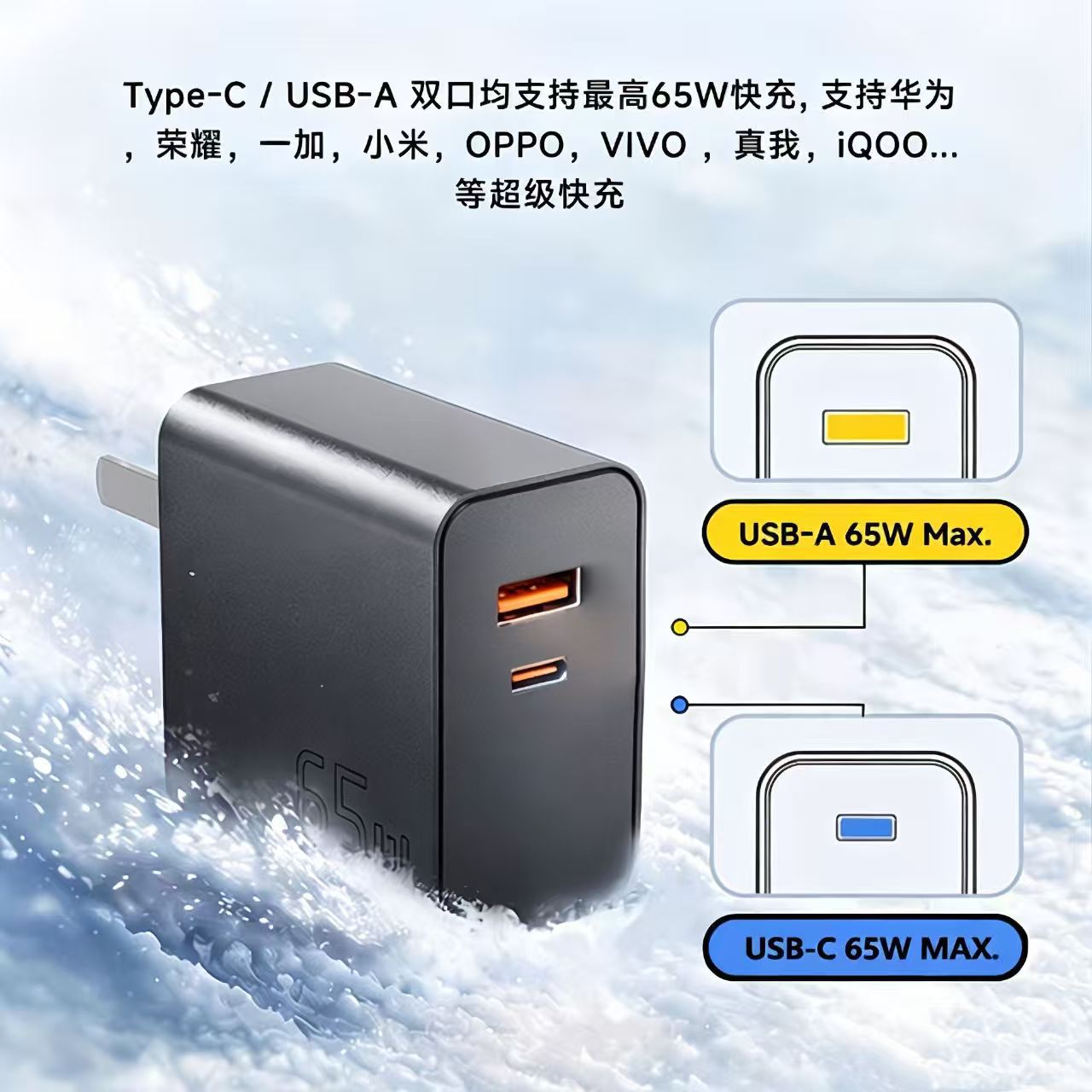 New national standard 65W GaN charger A+C dual-port fast charging head for Android and Apple