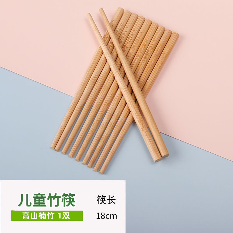 Kindergarten special chopsticks household children's chopsticks 18cm unpainted practice chopsticks short kids baby bamboo chopsticks