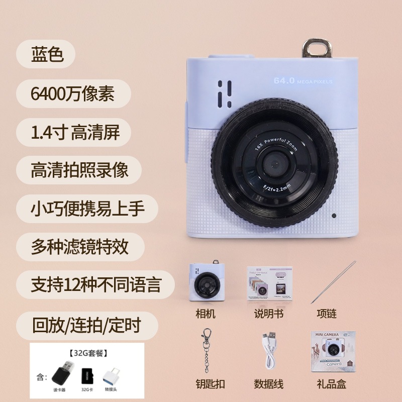 S5蓝色+32G内存卡+读卡器+TC头