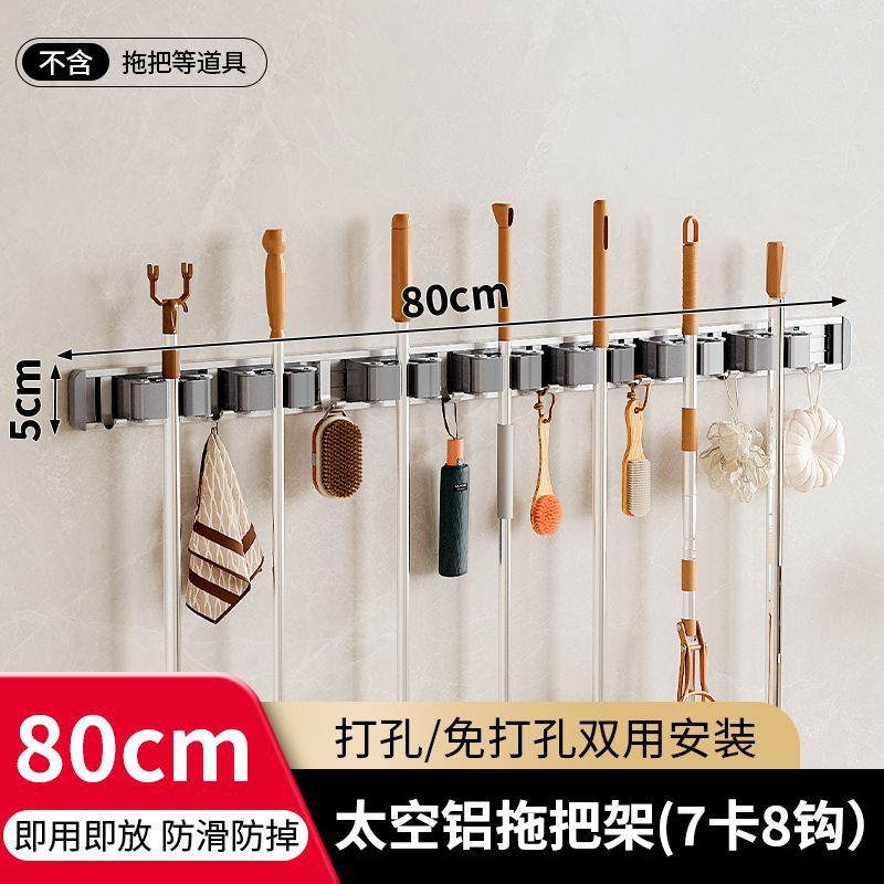 【银灰】80cm-7卡8钩