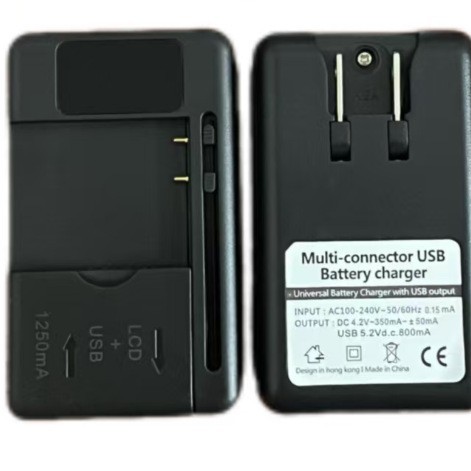 Export Yibo Yuan Multi-function Charger LCD Charger LCD Battery Level Display SS-5 Charging Cradle