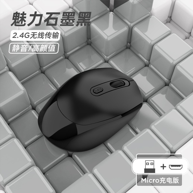 Aigo/Patriot Q710 National Good Thing Wireless Mouse Business 2.4G for Notebook Desktop Office Computer