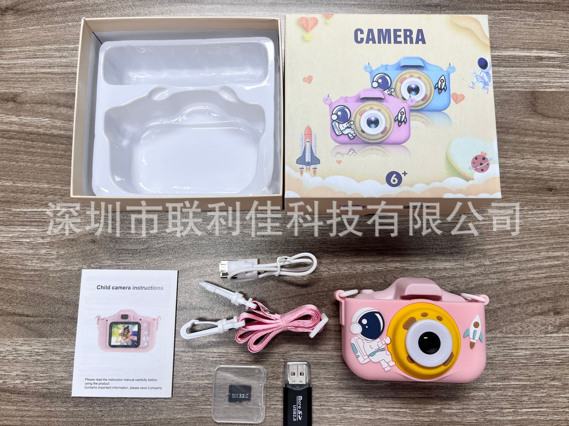 粉太空人+32G+读卡器（高清双摄）