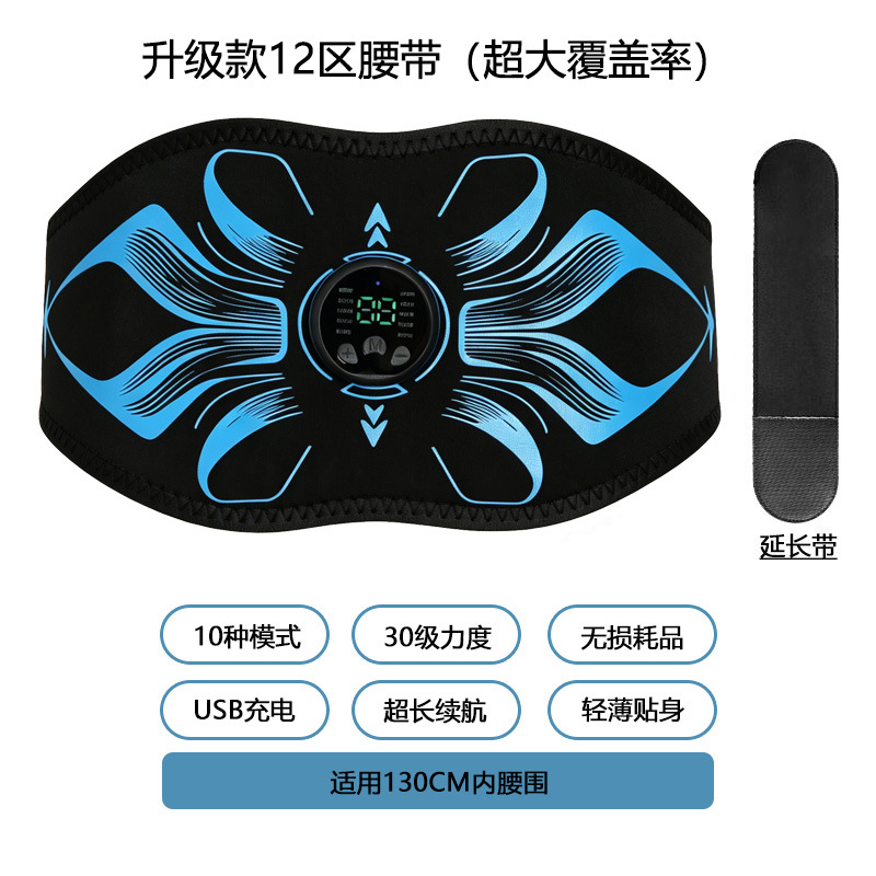 New Lazy Belly Slimming Abdomen Fat Reduction Smart Belly Slimming Instrument Abdominal Muscle Patch Belt Fitness Equipment