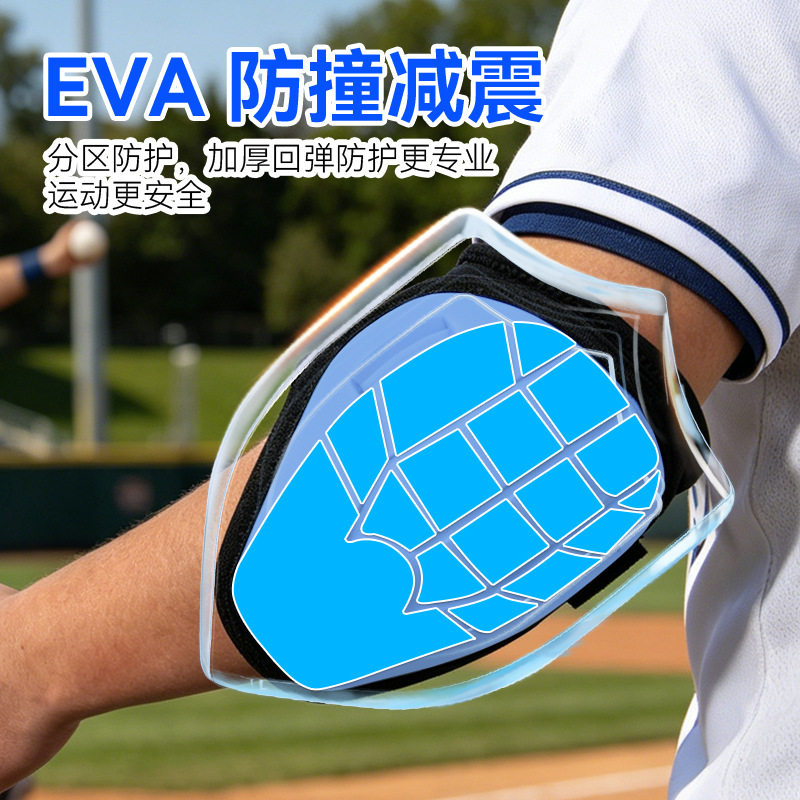 New Baseball Elbow Guard Softball Training Protector Arm Protection Baseball Softball Catcher Sliding Sports Elbow Guard