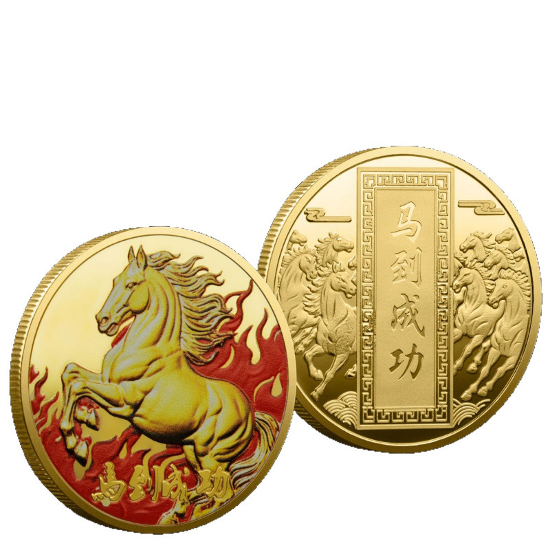 Various UV Colorful Horse Year Success Chinese Style 100 Million Commemorative Coin Metal 3D Relief