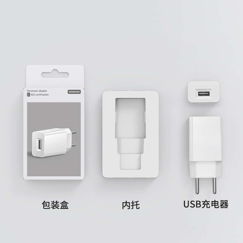 白色 · 5V1A 巴西规+包装