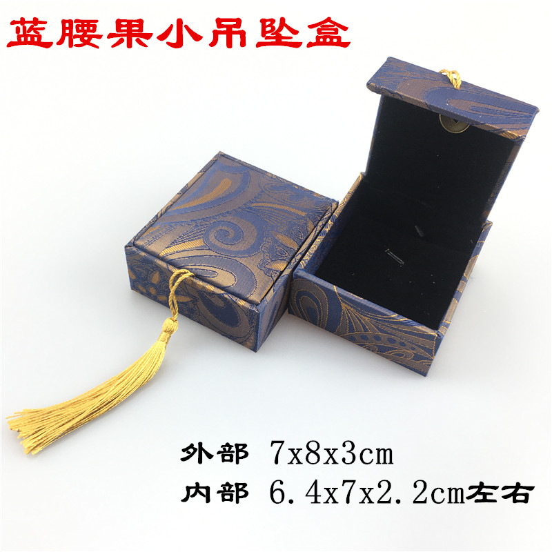 蓝腰果流苏小吊坠盒