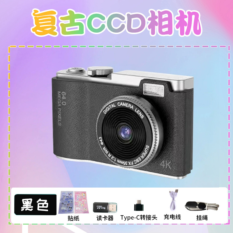LK03黑色+读卡器+送贴纸+送转接头