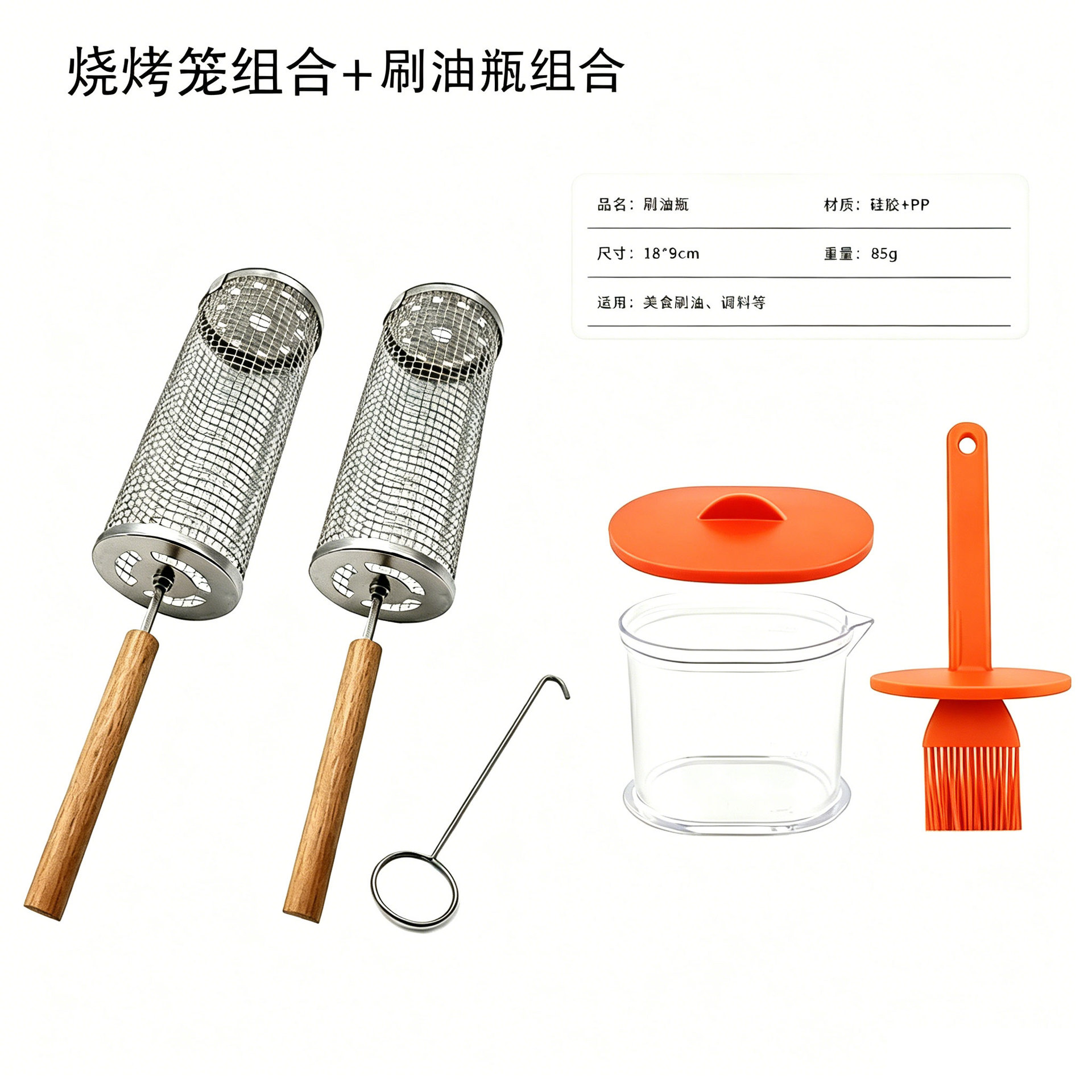 304 Stainless Steel BBQ Grill Portable Outdoor Wooden Handle Round Rolling BBQ Basket